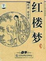 one一个成年版致敬韩寒怎么下载ios